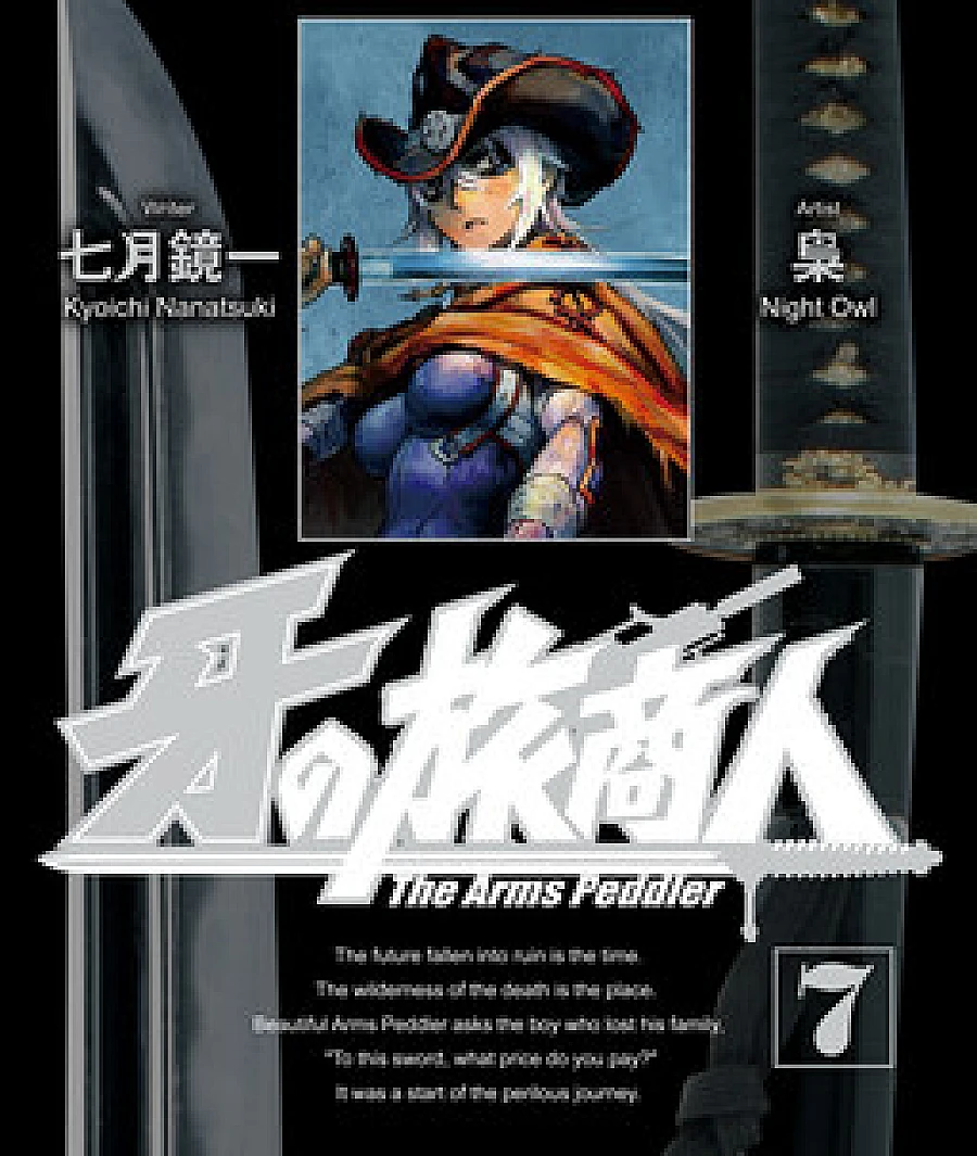 Kiba no Tabishounin ~The Arms Peddler~