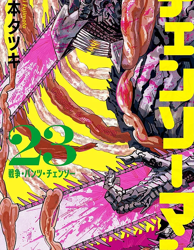 Chainsaw Man