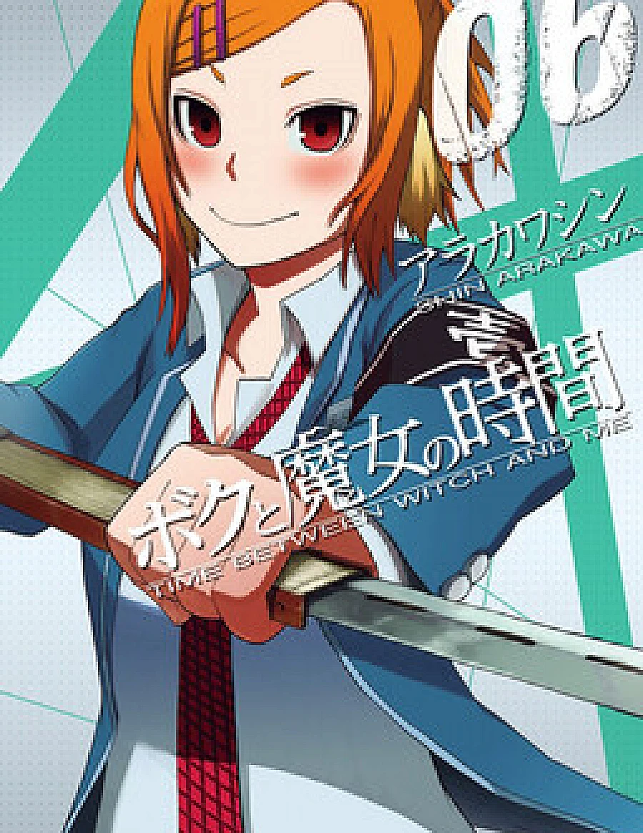Boku to Majo no Jikan