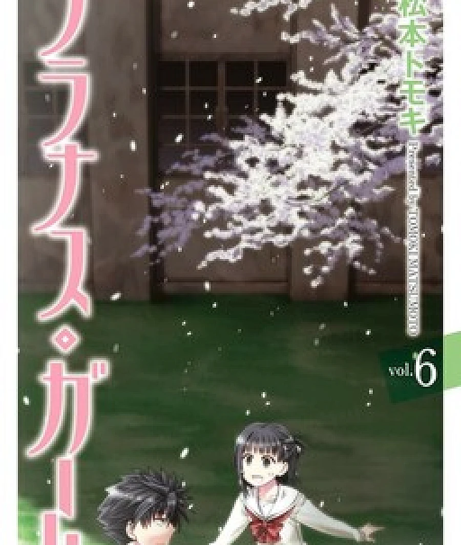 Prunus Girl