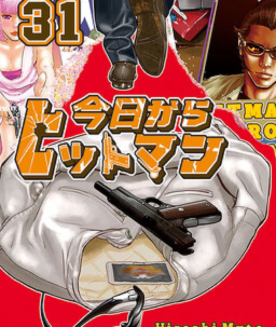 Kyou kara Hitman