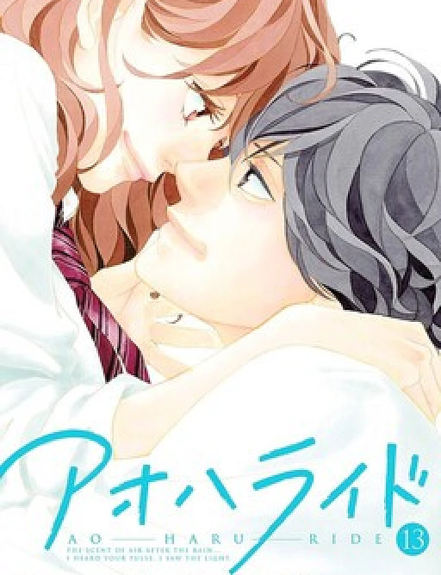 Cover image for Ao Haru Ride (A un Passo da Te; Blue Spring Ride; Con Đường Mùa Xuân; Gençlik Yolculuğu; Mavi Bahar Yolculuğu; A Primavera de Nossas Vidas; Ścieżki Młodości; Sono Omokage o Shitteru)