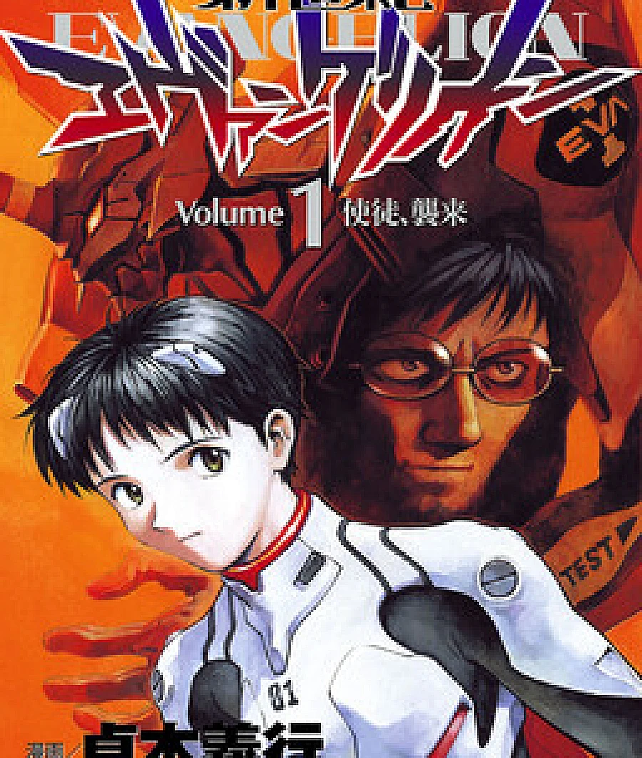 Neon Genesis Evangelion (md-aaedcbda)