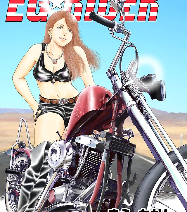 EG ☆ Rider