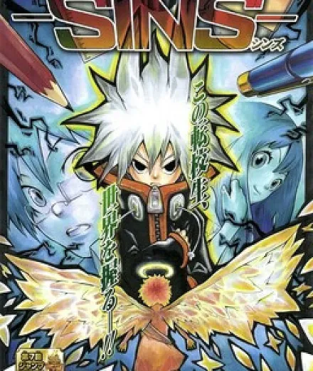Cover image for -SINS- (Грехи; Tội Lỗi; Dosa; Pecados; Shinzu; - Sins -; الذنوب; シンズ)