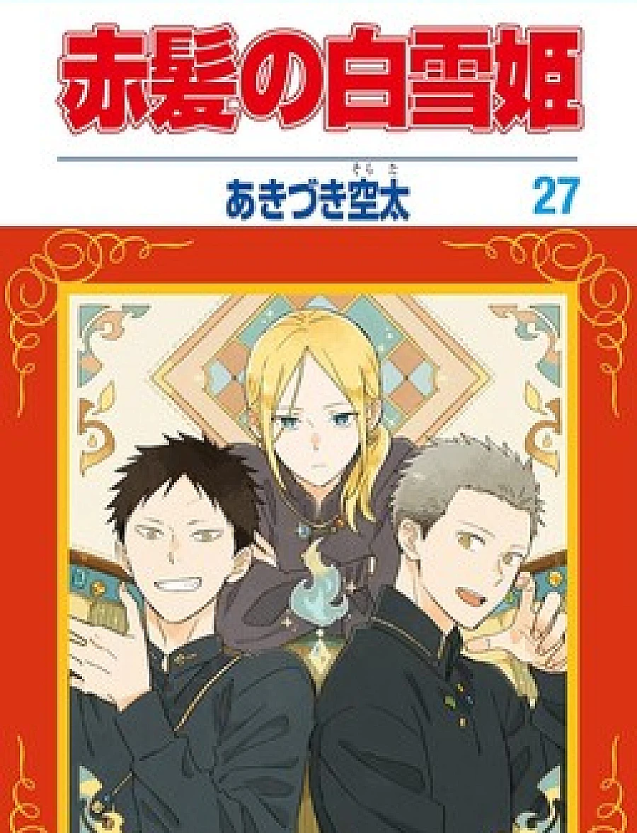 Akagami no Shirayukihime