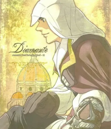 Assassin's Creed II - Diamante (Doujinshi)