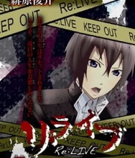 Re:LIVE