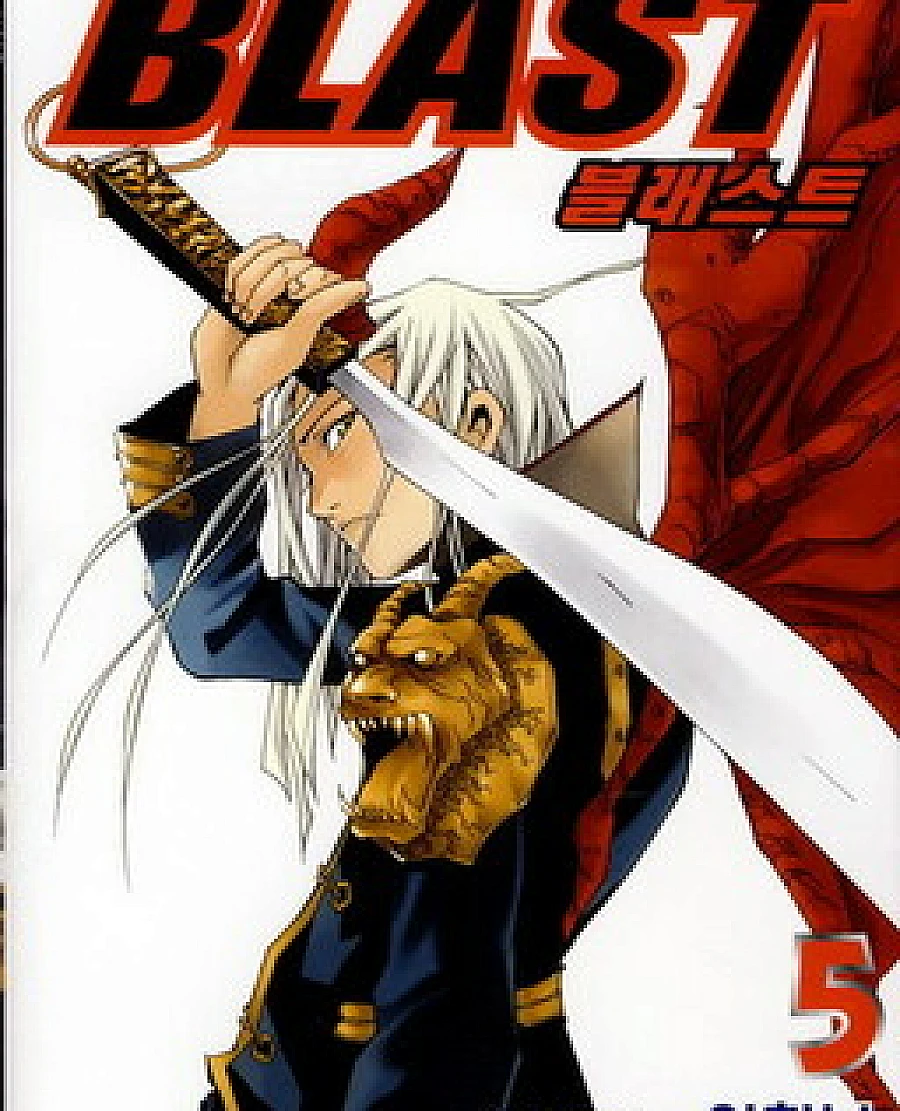 Cover image for Blast (Взрыв; 블래스트)