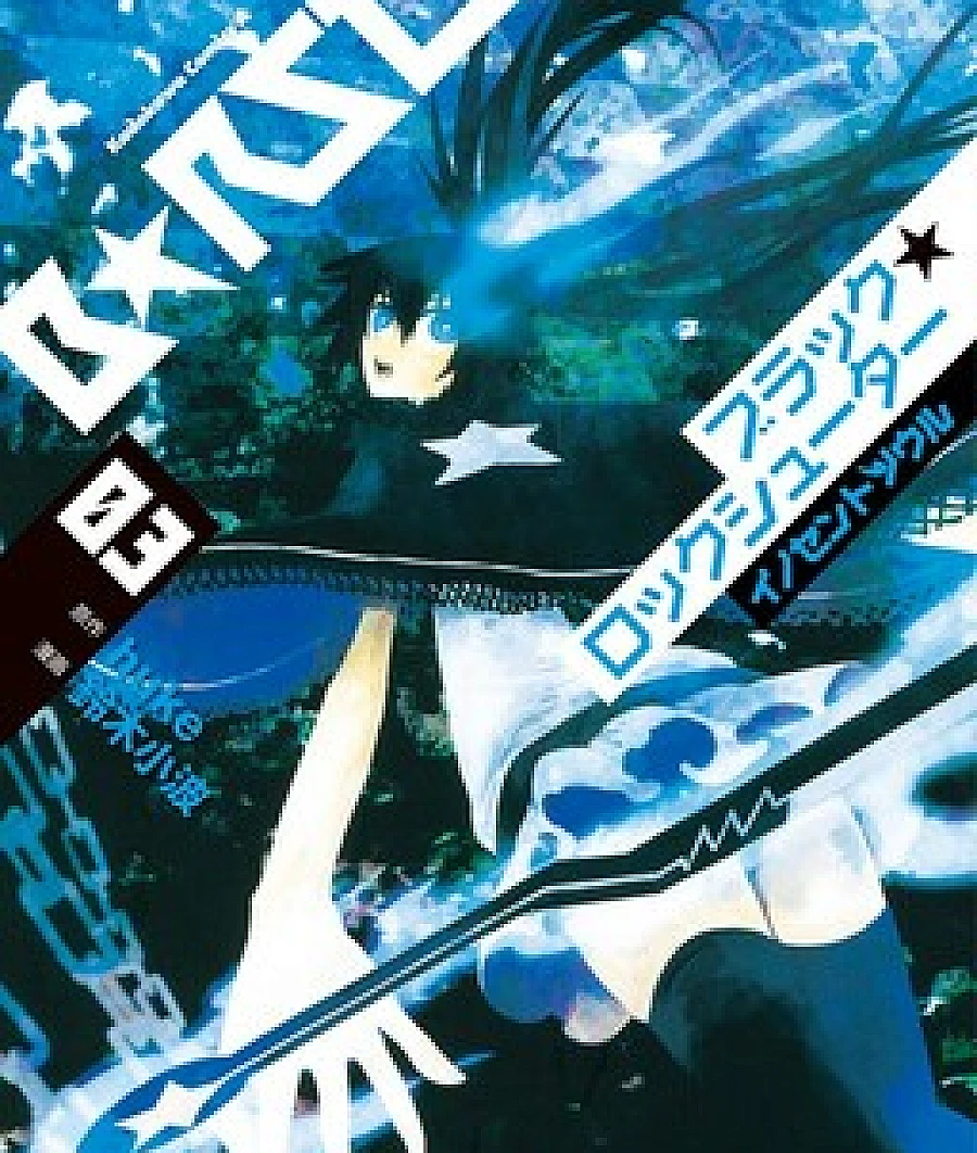 Black★Rock Shooter: Innocent Soul
