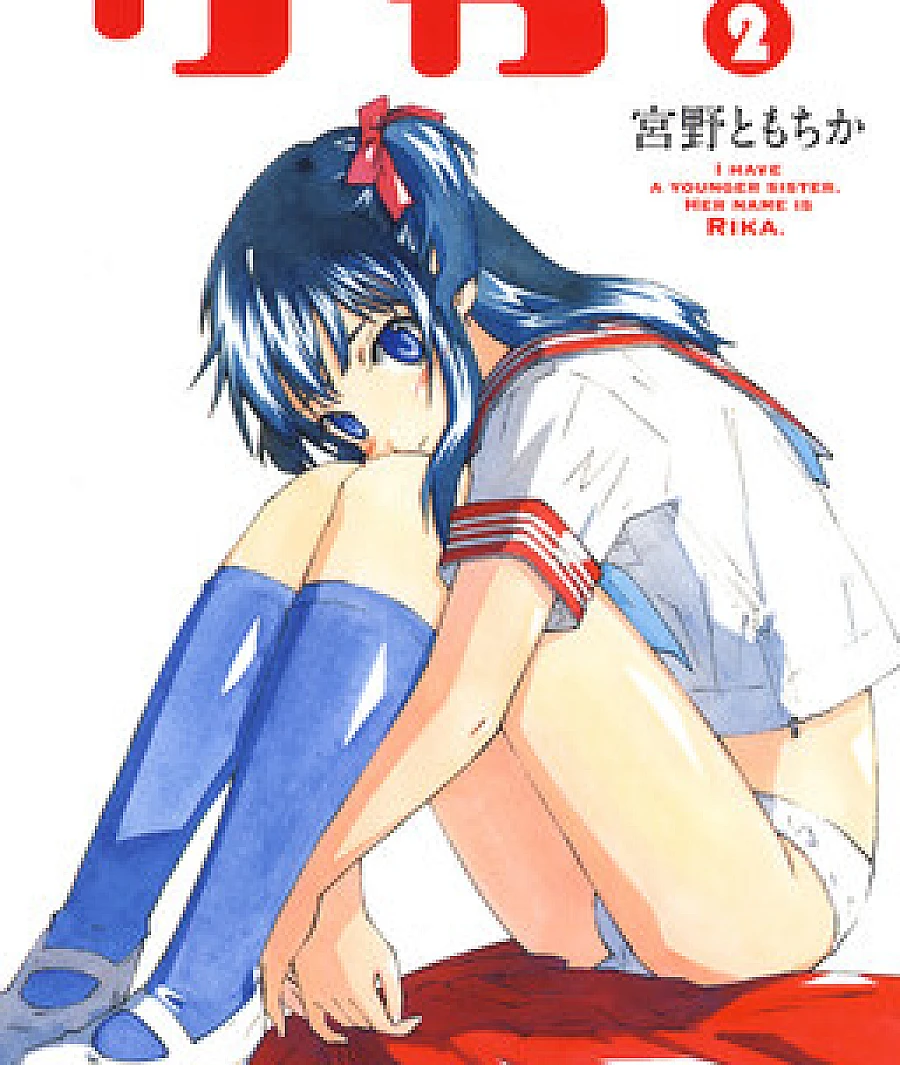 Rika