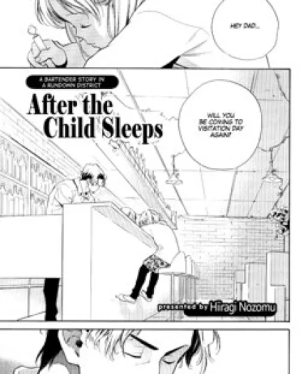 Kodomo ga Neta Ato de