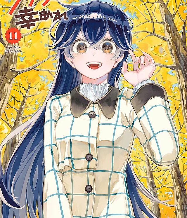 Kuso Onna ni Sachiare