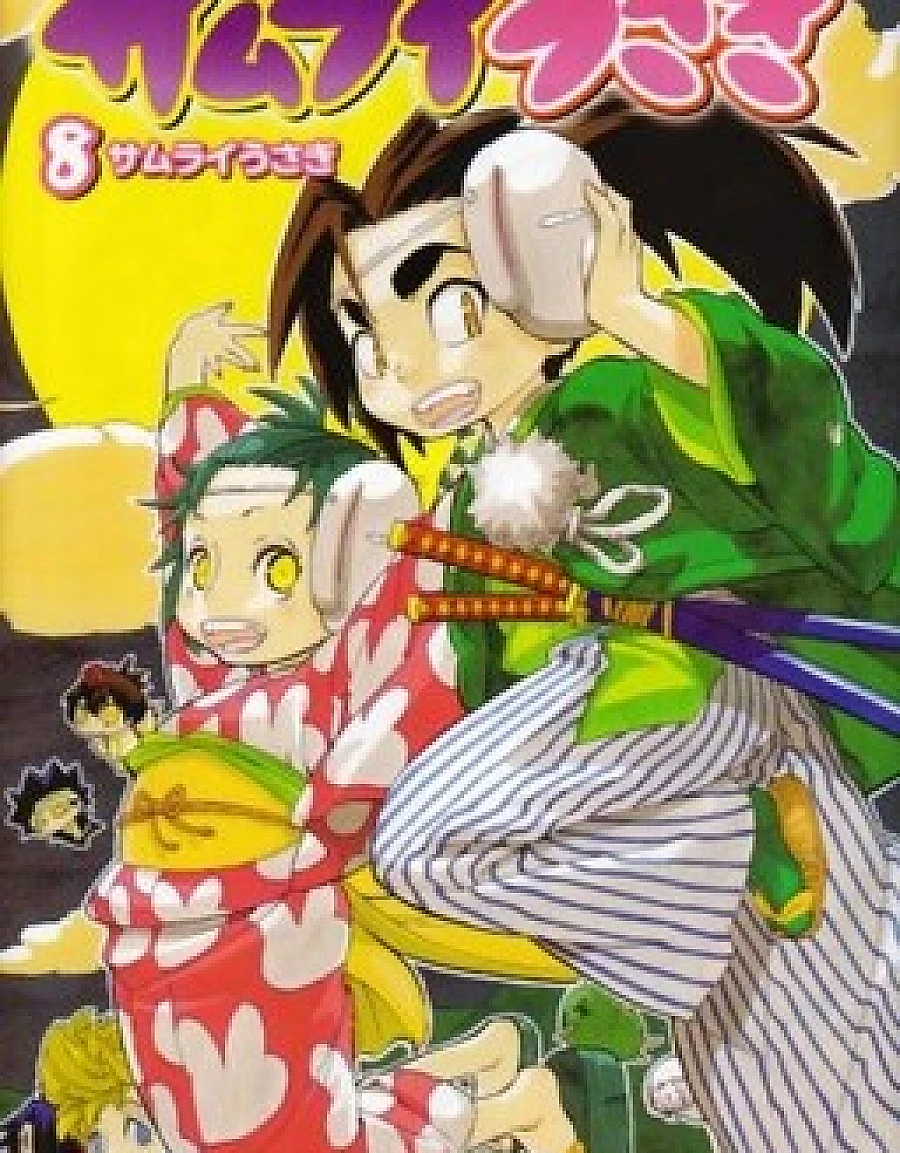 Samurai Usagi