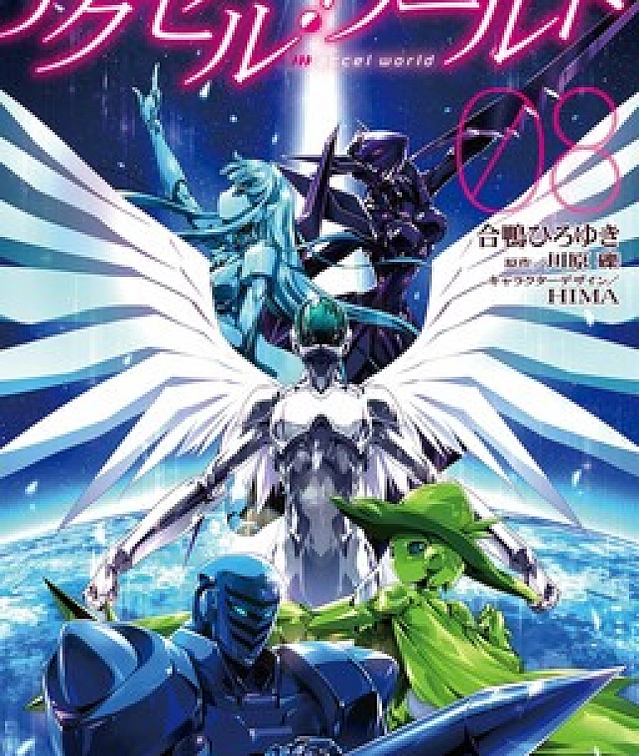 Accel World