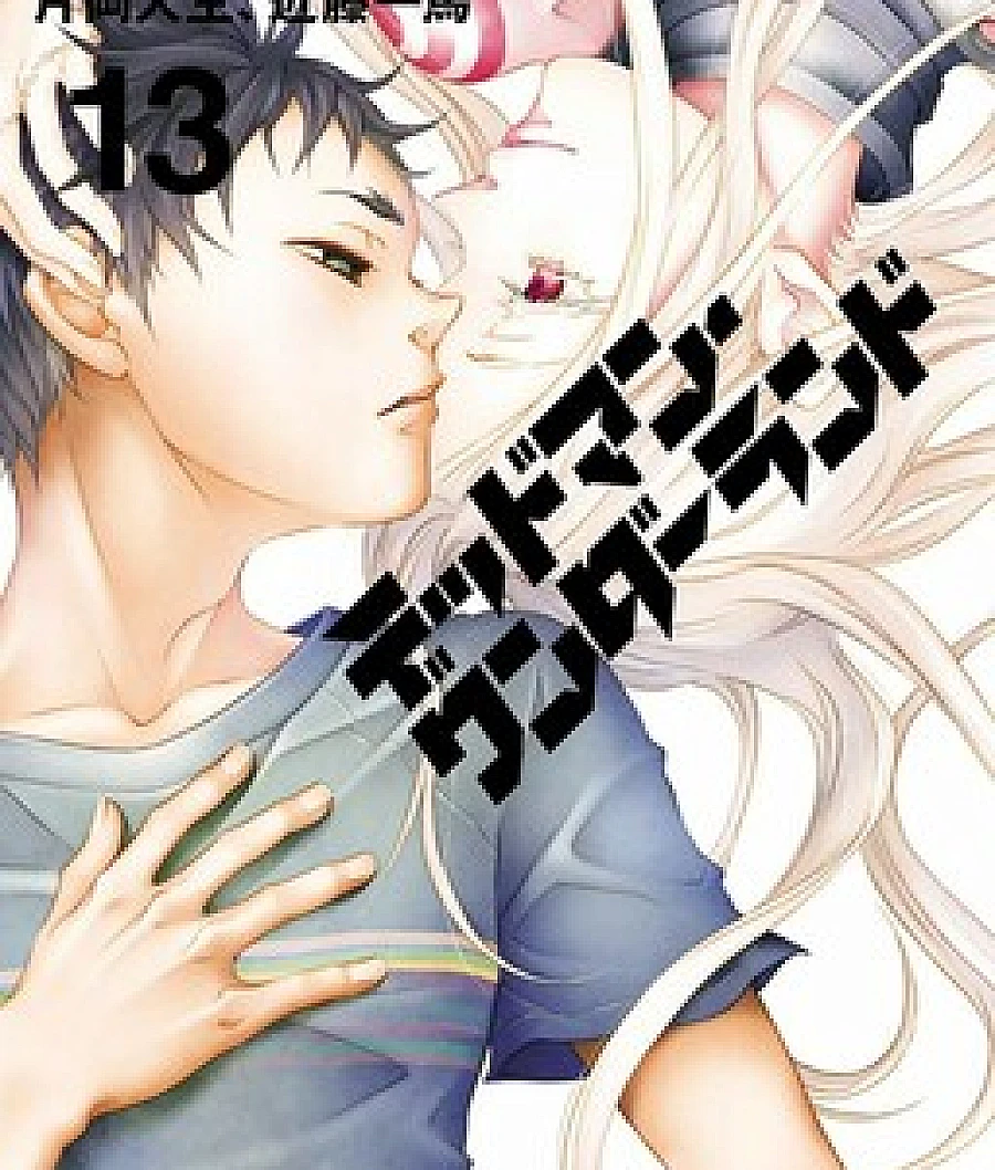 Deadman Wonderland