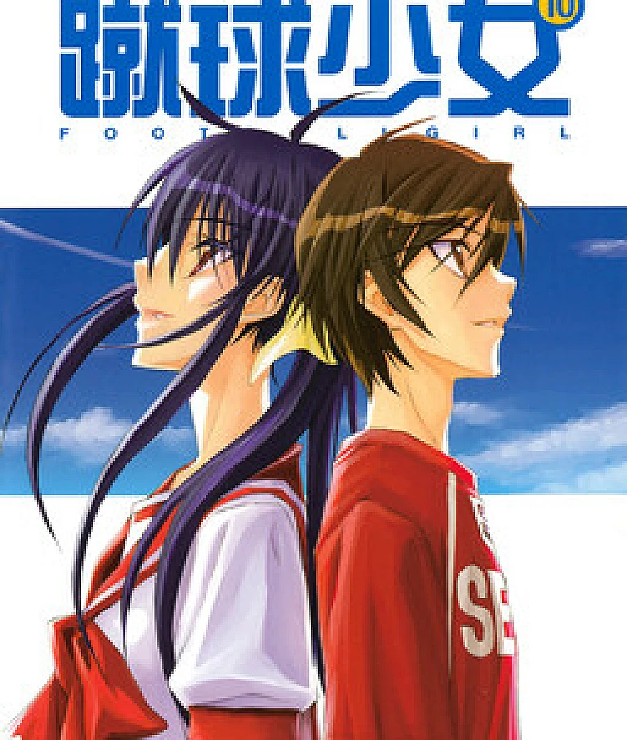 Shuukyuu Shoujo
