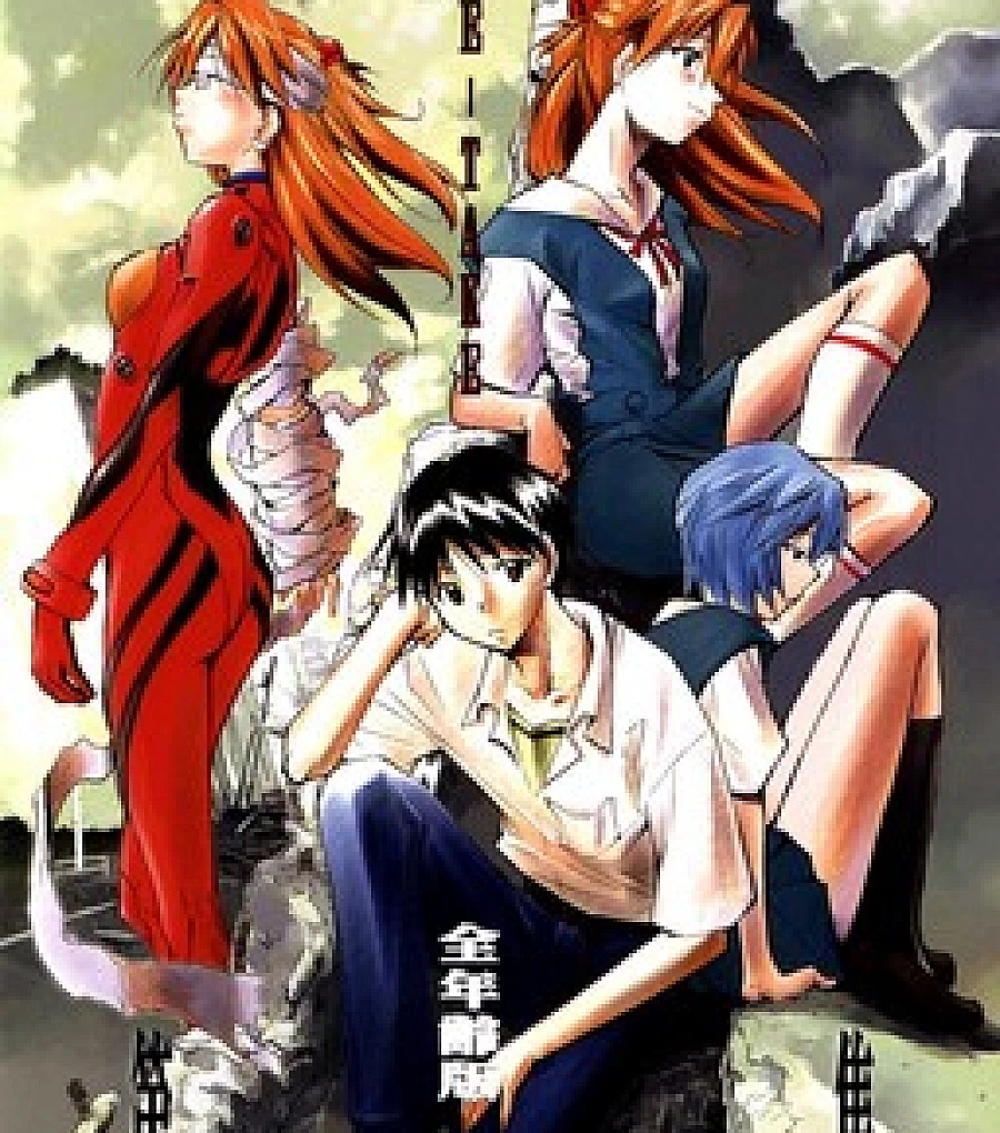 Shin Seiki Evangelion - RE-TAKE Soushuuhen Zen Nenrei Han (Doujinshi)
