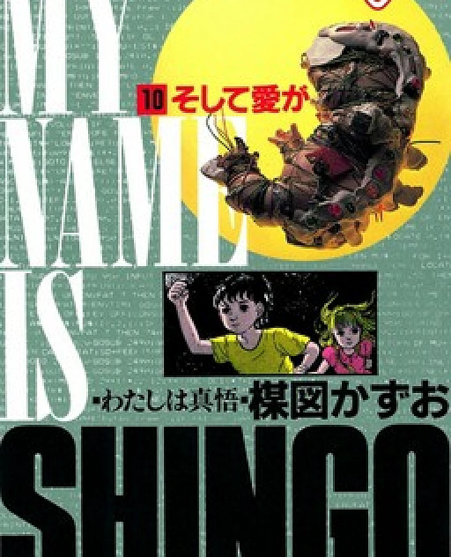 My Name Is Shingo