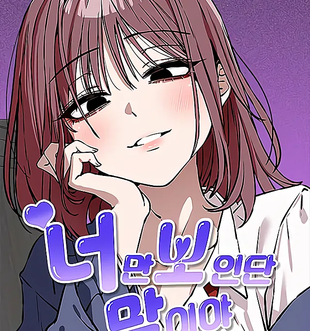 Neo man Boindan Mariya
