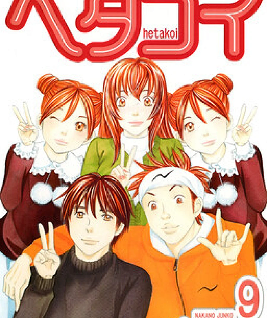 Cover image for Hetakoi (Clumsy Love; Malo en el amor; Неуклюжая любовь; ヘタコイ)