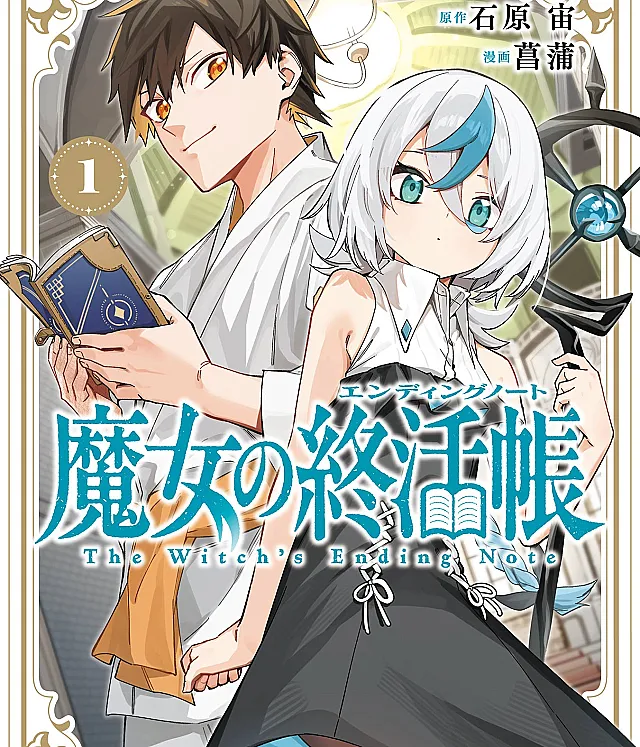 Majo no Ending Note