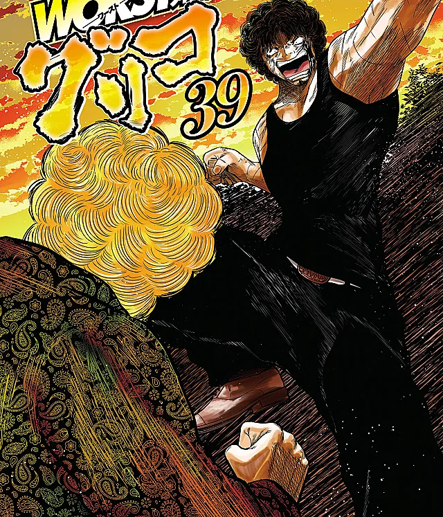 Worst Gaiden Guriko