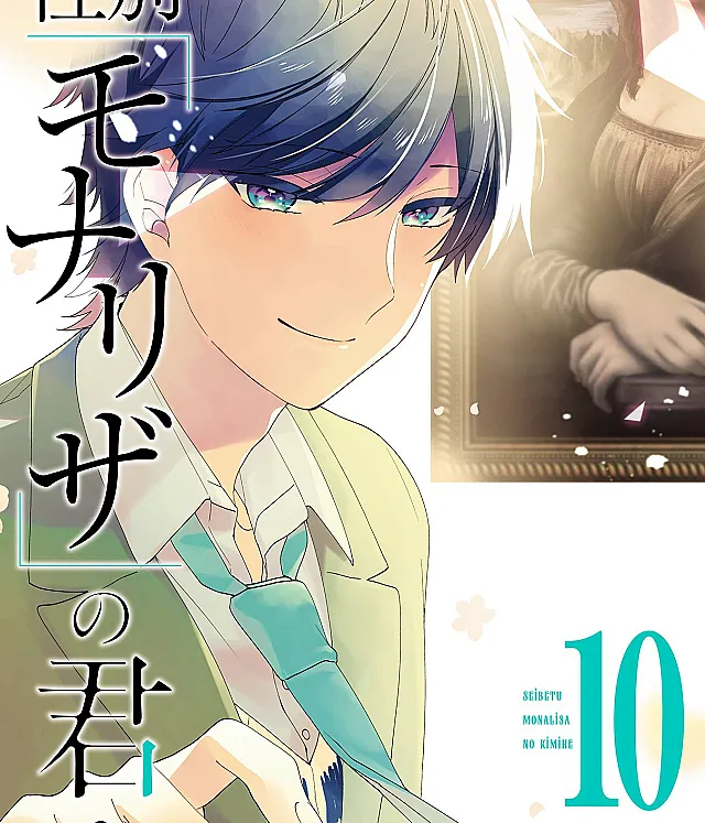 Seibetsu "Mona Lisa" no Kimi e.