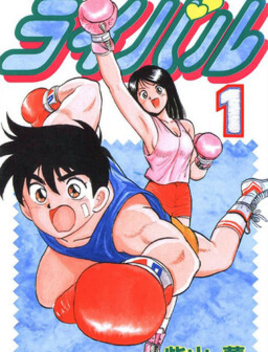 Rival