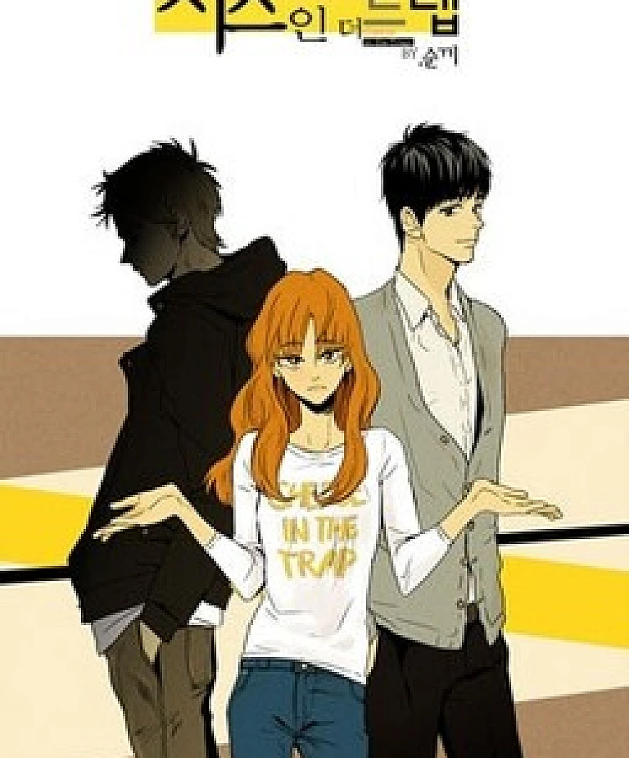 Cheese in the Trap