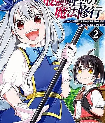 Strongest Swordsman’s Magic Training: Reincarnated with Level 99 Stats, He Gets to Start Over from Level 1