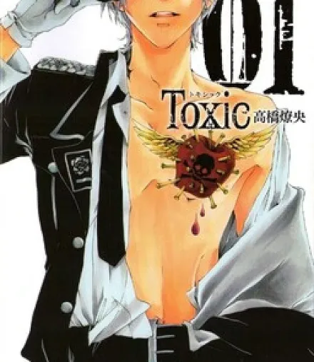 Toxic