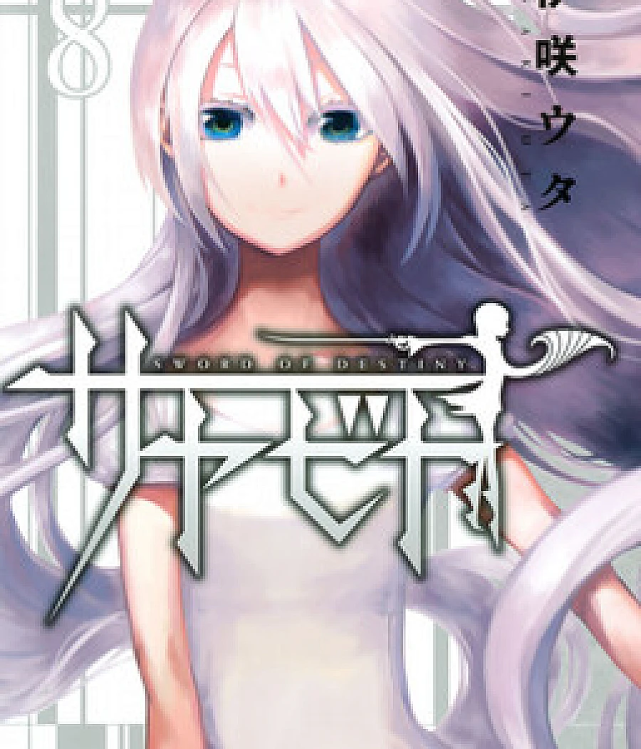 Sayabito: Swords of Destiny