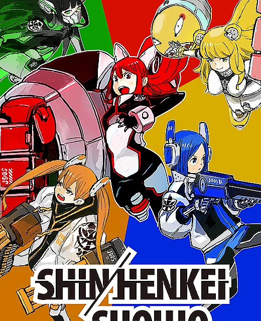Shin Henkei Shoujo