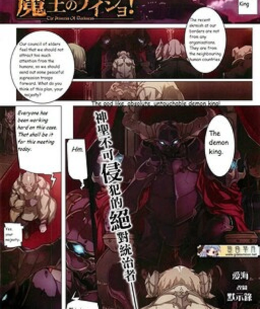 The Princess of Darkness