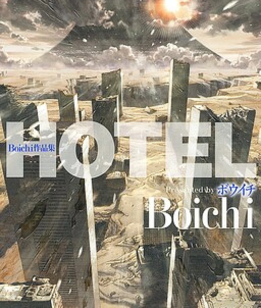 Cover image for Hotel (Boichi 作品集 HOTEL; Diadem; Hotel: since A.D. 2079; It was all for the tuna; Present (Boichi); Stephanos; Отель)