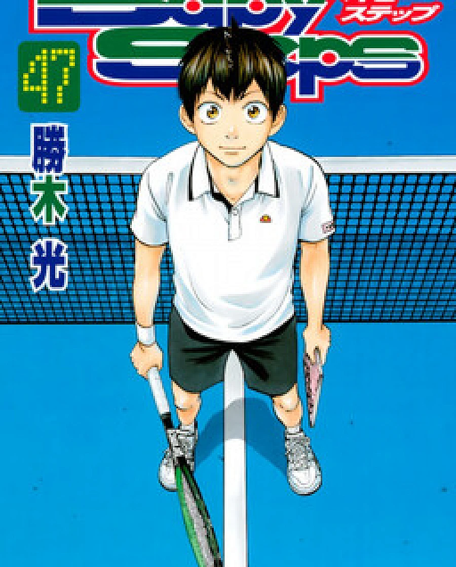 Cover image for Baby Steps (Langkah Bayi; Маленькие шаги; خطوات صغيرة; เบบี้ สเต็ป; ベイビーステップ; 網球優等生; 网球优等生; 베이비 스텝)