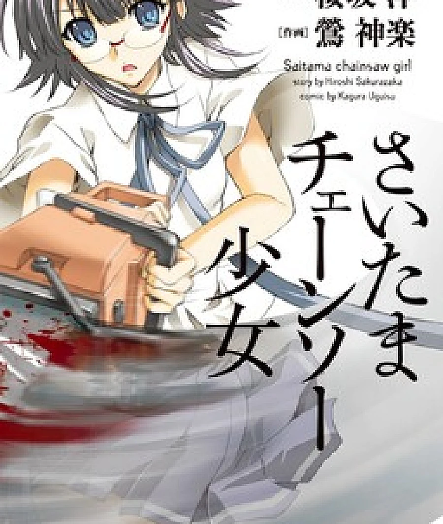 Saitama Chainsaw Shoujo