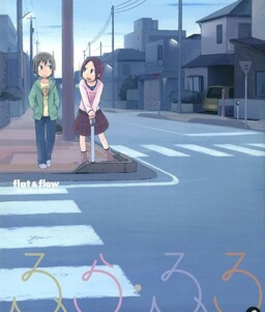 Flat & Flow