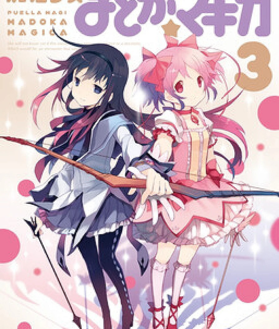 Mahou Shoujo Madoka☆Magica