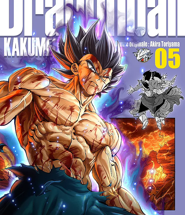Dragon Ball Kakumei (Doujinshi)