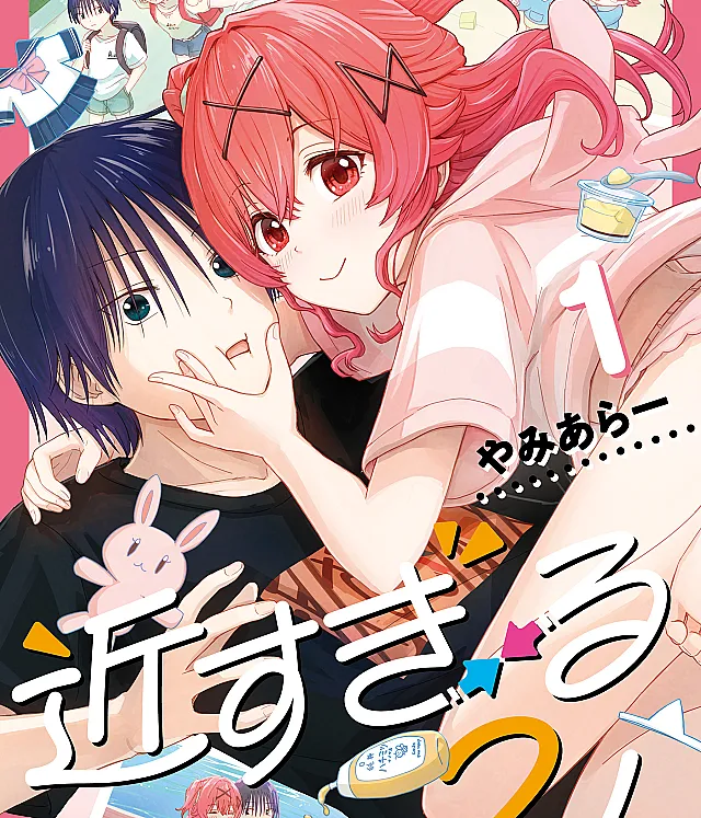 Chikasugiru Futari