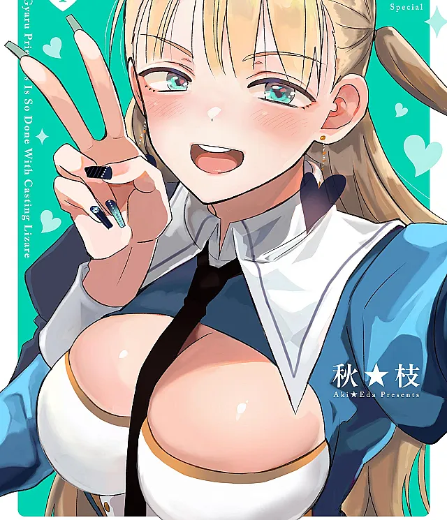 Gyaru Shinkan wa Rizare ga Darui
