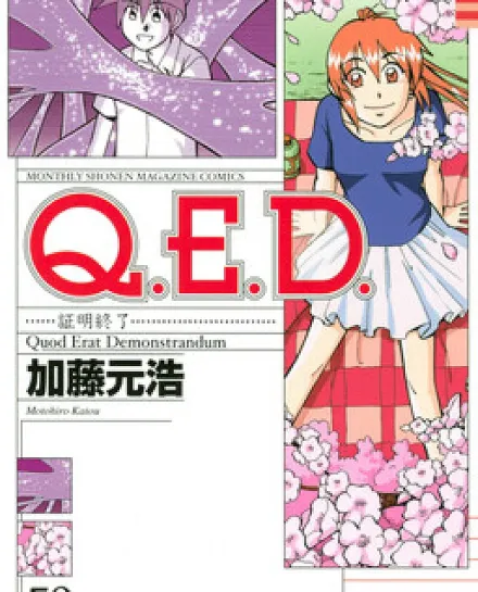 Q.E.D