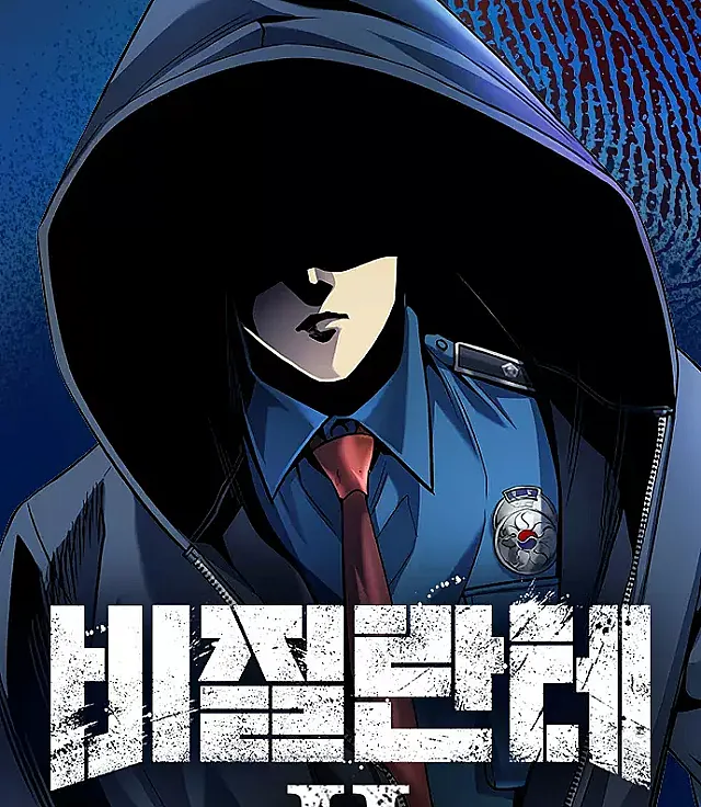 Vigilante Part 2