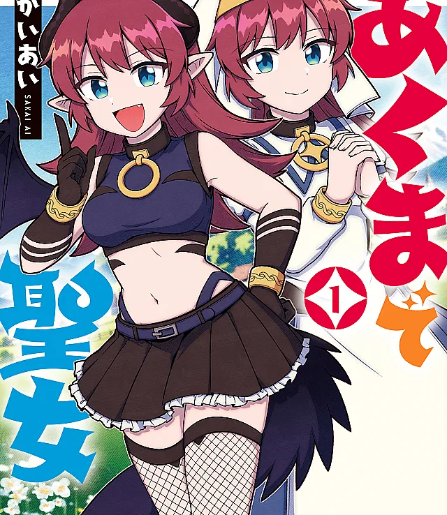 A Devilish Saint