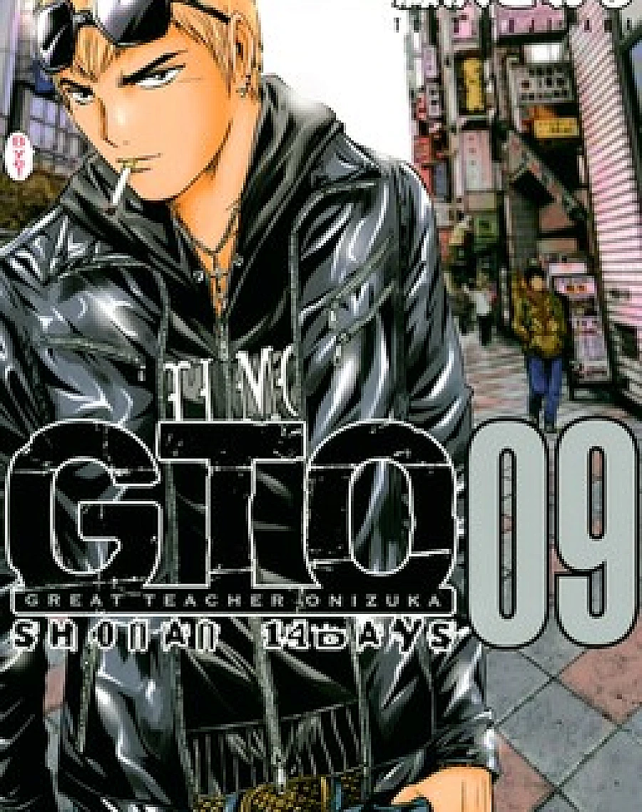 Cover image for GTO Shonan 14Days (GTO: 14 Days in Shonan; Великий Учитель Онидзука: 14 дней в Шонане; 麻辣教师GTO湘南14日; GTO: Shonan'da 14 Gün)