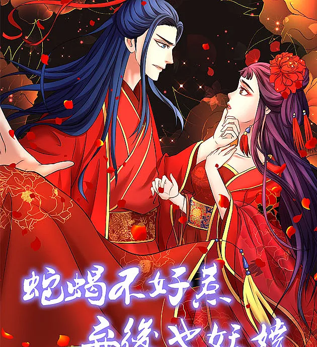 Empress Conquest