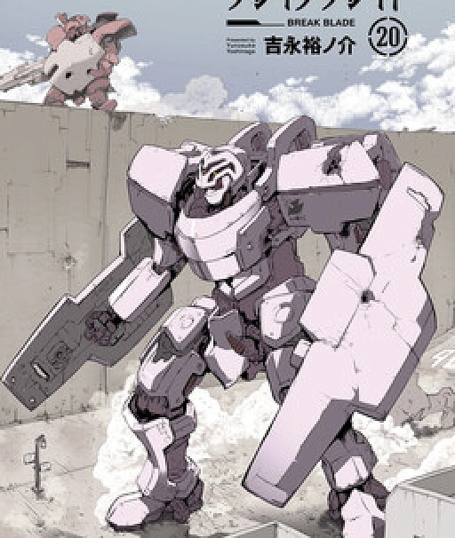 Break Blade