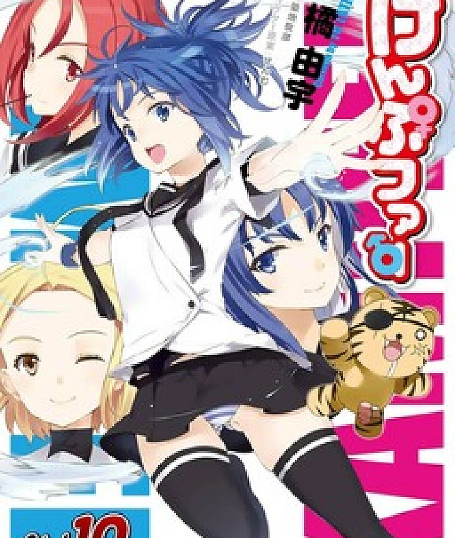 Cover image for Kämpfer (Fighter; Kampfer; Борец; ผู้พิทักษ์ สลับขั้ว; けんぷファー; 肯普法)